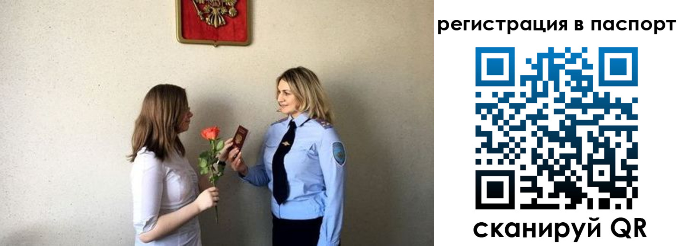 временная регистрация купить в Агиделе