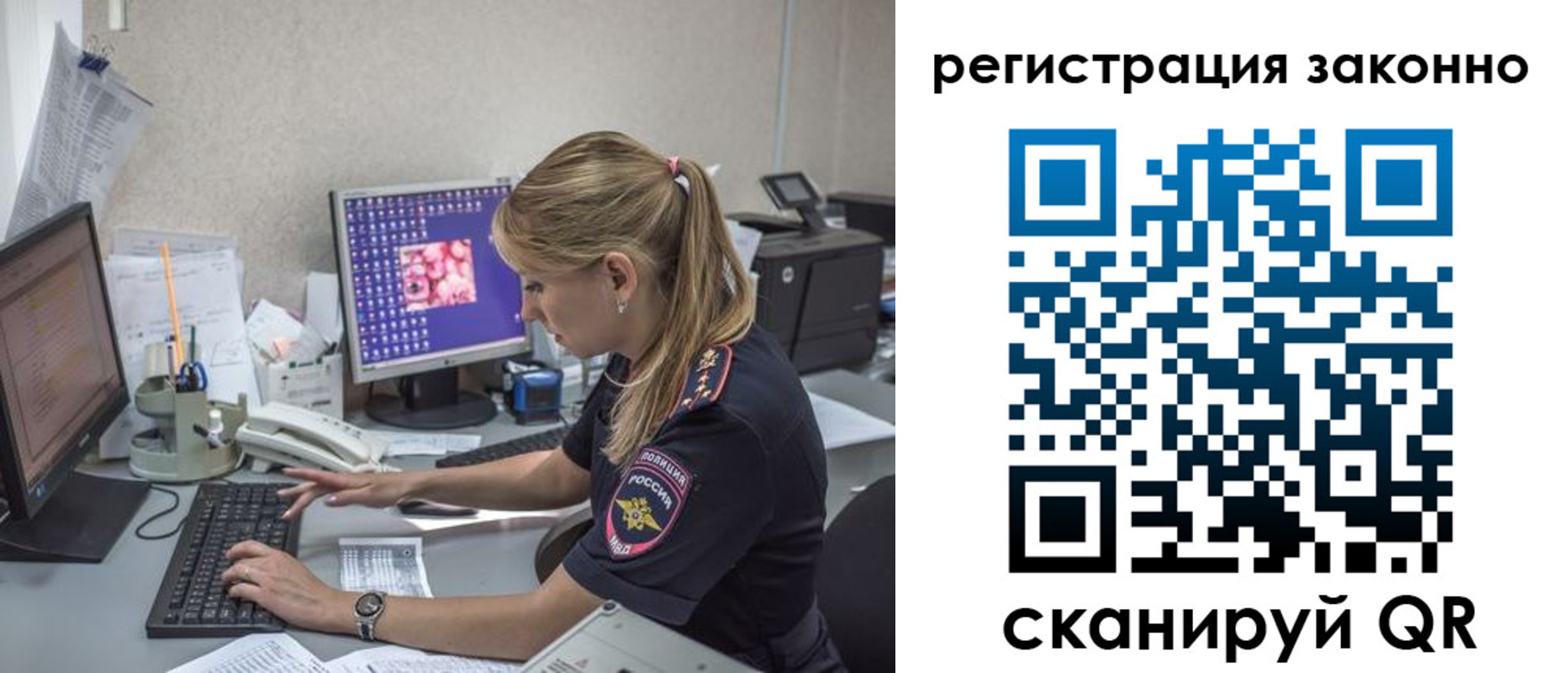 временная регистрация собственник в Агиделе